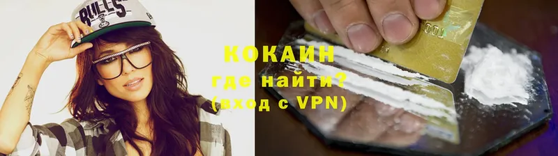 Cocaine Перу  сколько стоит  Волосово 