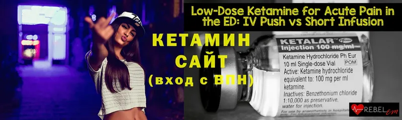 даркнет сайт  Волосово  КЕТАМИН ketamine 